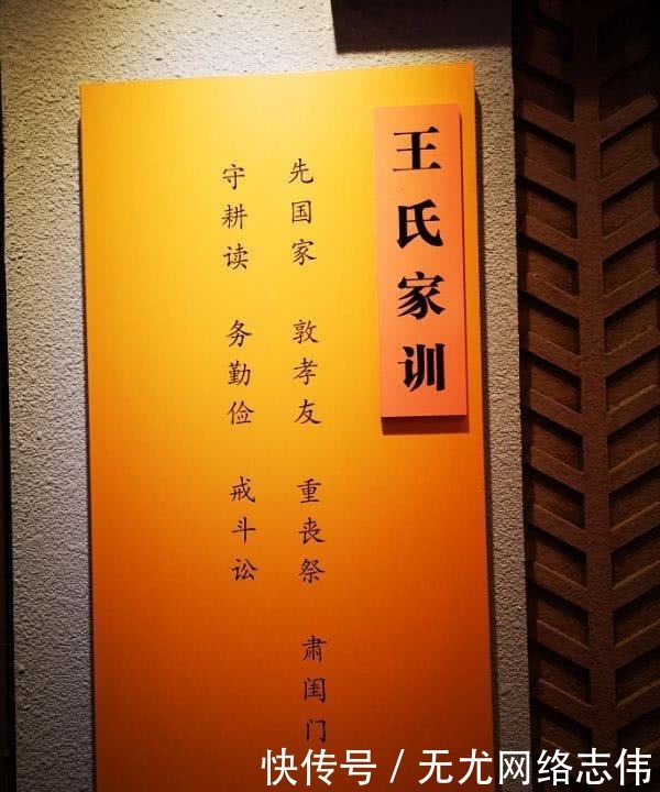 中华|一姓一训:中华姓氏祖训是一种信仰,字字深沉,发人深省