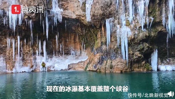 峡谷|壮观！云台山峡谷现冰瀑奇景，网友：仿佛进了冰雪王国