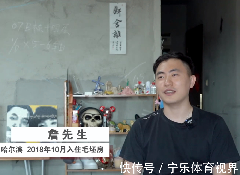 装修|东北小夫妻住了3年毛坯房，简不简陋不清楚，但是家居用品真全乎