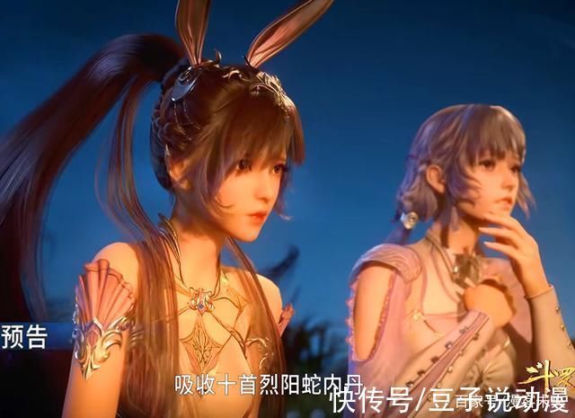 唐三|斗罗大陆小白露脸救小舞一命,马红俊吞服内丹,变瘦变帅太惊艳