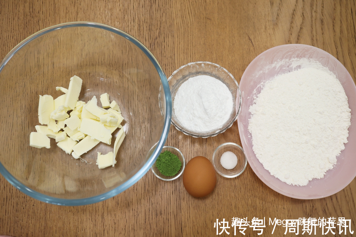 抹茶粉|超好吃的墨西哥抹茶红豆包，自己做的实惠又踏实，早餐吃倍儿美