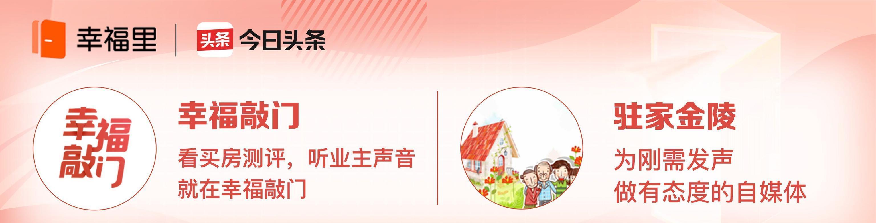 心里话|要不要提前还贷标准答案来了，一银行工作人员说出来“心里话”
