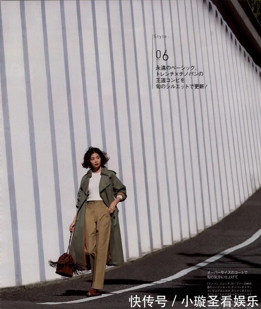 女人|今年火了一条裤子叫:卡其裤,高级知性,很适合三四十岁的女人