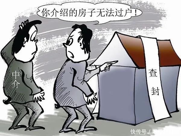 危房|4月起,有房产证的房子一旦出现这5种情况,将无法办理抵押贷款!