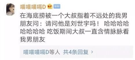 诚信|有位网友备注了两份葱花，结果卖家只给放来两搁圆圆的葱花，还真的很诚信呢