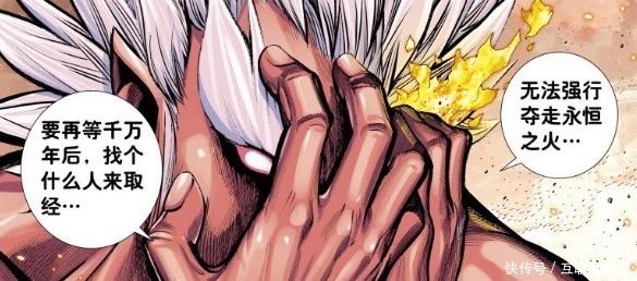 吃掉|西行纪元始天尊吃掉奇经后会怎样三界和异界都会迈向毁灭