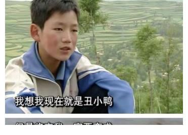 好好学习|《变形记》高占喜:15年前他陪富人“玩游戏”,如今却成人生赢家