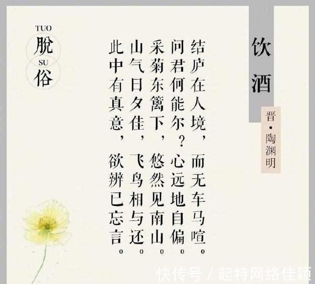 人间词话|古诗词中的九大人生境界,大部分人还只是处在第五个阶段