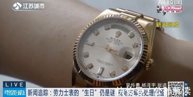 保修卡|花30万在南京专柜购买劳力士,竟开出昆明专柜保修卡!商场方牵头处理!