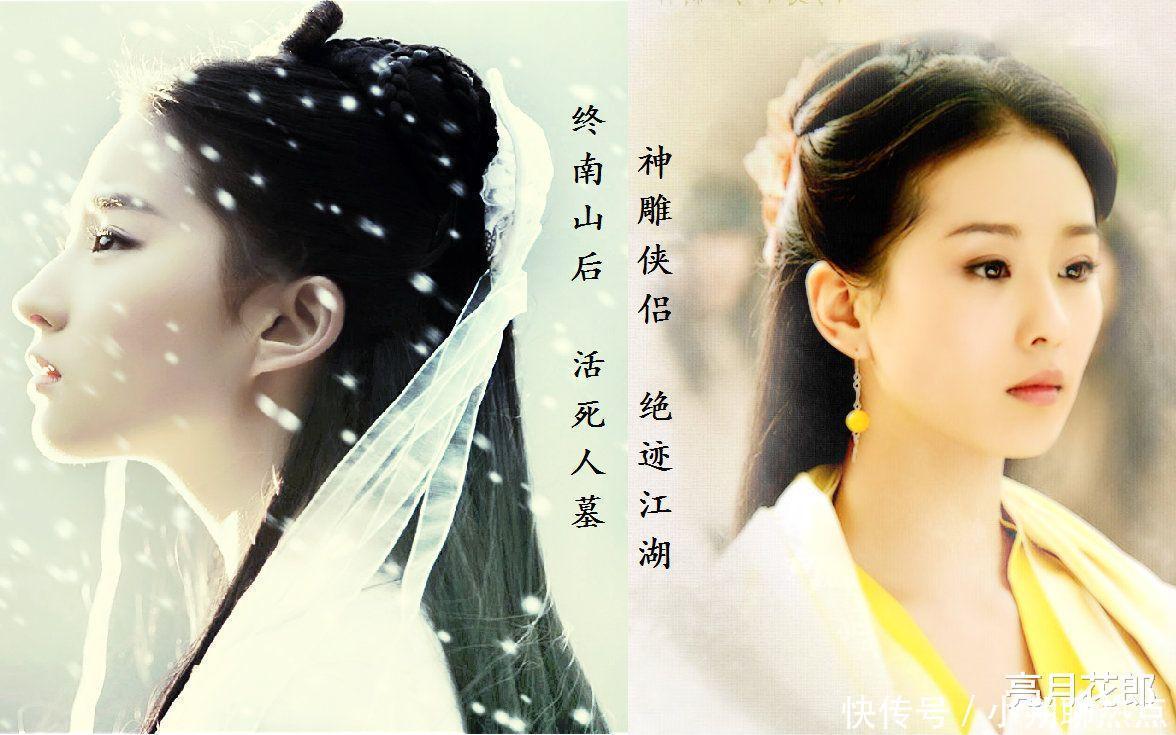 倚天屠龙记里的黄衫女是谁一招就轻松击败周芷若,最后嫁给何人