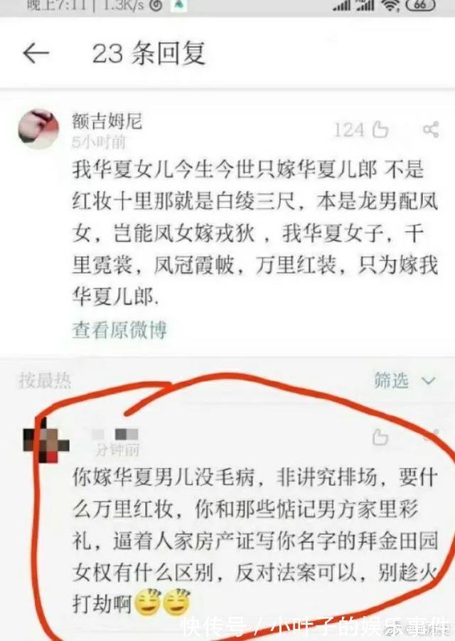 |听说想看低成本cos的漂亮小姐姐 冷段子1383 & 去年今日1073