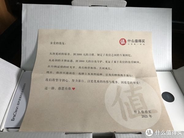 天礼|1000+2000≠3000，签到礼：火漆+超声波清洗机