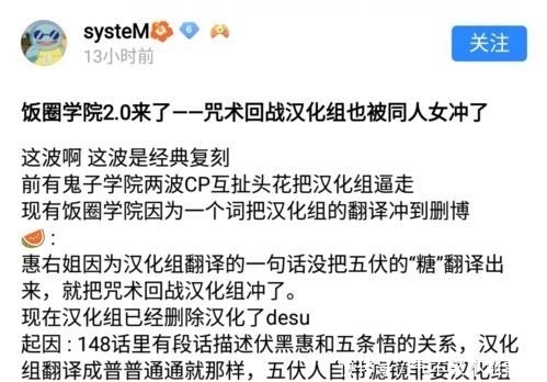 这年头“神作”一词就是死亡flag,二次元可千万别盲目造神了