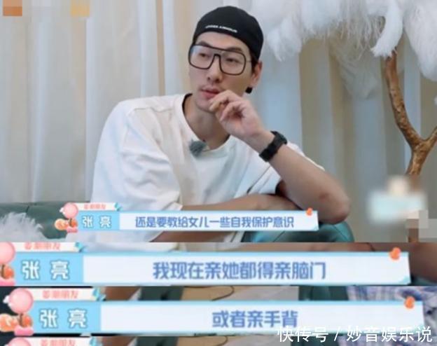 女儿|父亲和17岁女儿共浴,称女儿的身体就是我的,众网友称三观尽碎