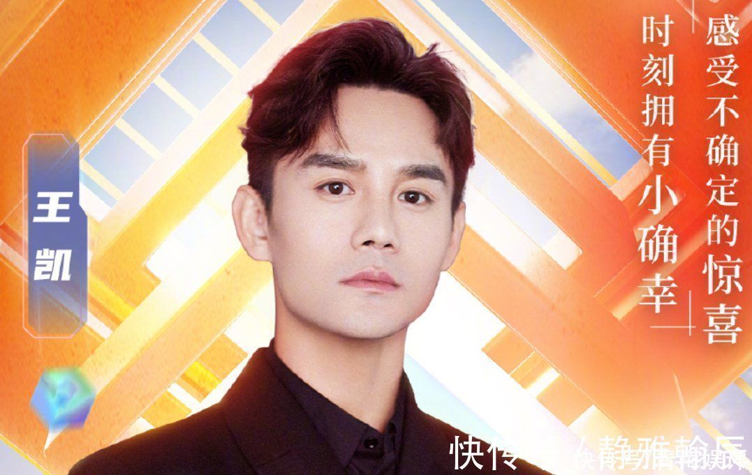 “初遇夫婦”藍(lán)臺跨年未合體，雖只見成毅，但看到人氣小花很滿意