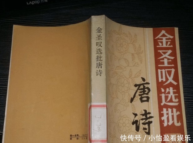 分文|收了30个女徒弟,科举写出零分文,金圣叹临死念念不忘一副对联