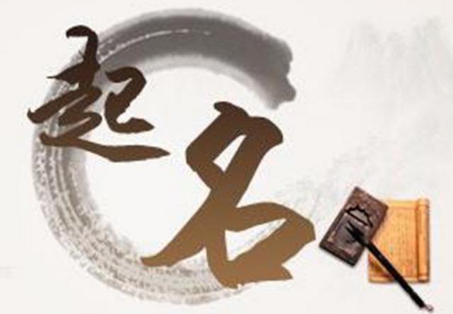 起名|宝爸给孩子起名叫“姜奈”,上户口时却不慎被打错,宝妈:不改了