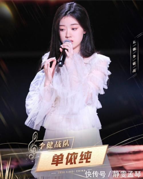 浙江衛視|遇冷的《中國好聲音》決出五強，李健組實力強，李宇春組獨苗逆襲