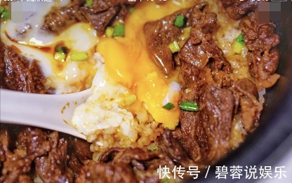 窝蛋牛肉饭|比猪肉好吃，比羊肉滋补，孩子多吃少生病，40块1斤也要买