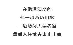  闽清|这位神仙级的道教代表人物居然是闽清人，曾在七叠泡汤，在积翠岩讲经