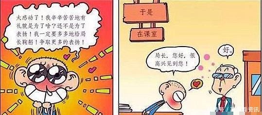 呆头|爆笑校园；呆头居然边嘘嘘边给局长鞠躬问好，真是够奇葩的啊！