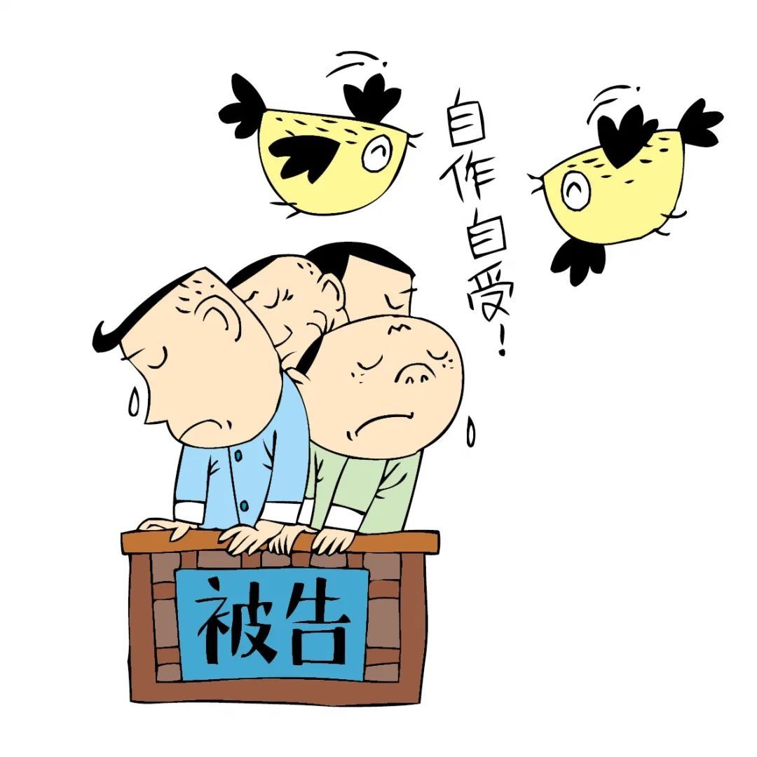 骗取“家装贷”近2千万被起诉|漫画 | 贷款