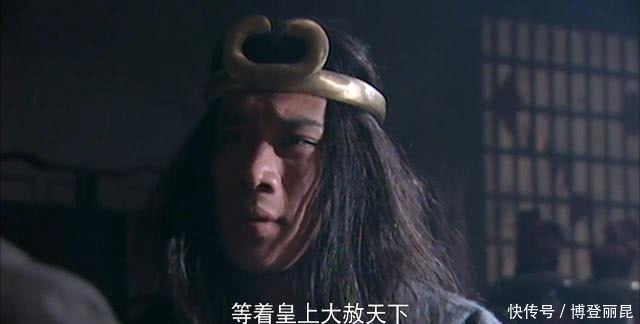 脱离|明知道自己属于108将,为何他要脱离梁山?看看他的星号绰号