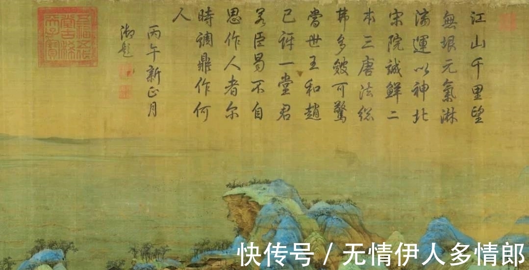 苦绿$点石成画却有剧毒,揭开《千里江山图》千年不褪色的奥秘