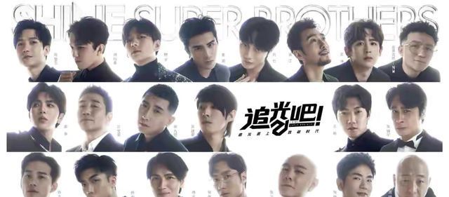 《追光吧!》隆重来袭,效果碾压《披哥》,创新之处诚意满满