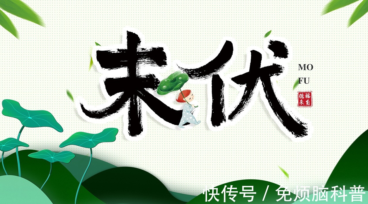 疾病|立秋已过,末伏将至,稍有不慎便会疾病缠身,中老年人不得不防