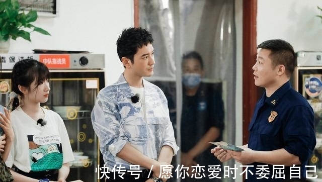 丁真|《中餐厅5》开始录制，黄晓明回归不见龚俊宁静，行李数量是亮点