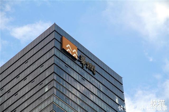 揭秘中国历史最悠久的央企--华润集团到底