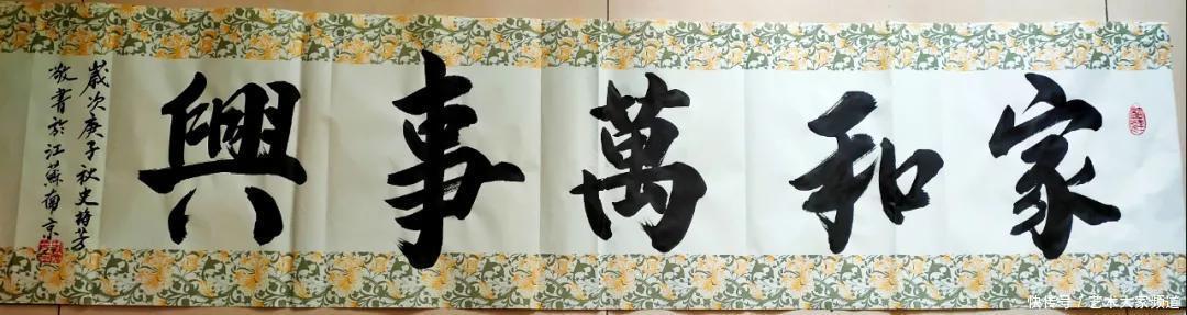 中国书法家协会会员史梅芳艺术简介