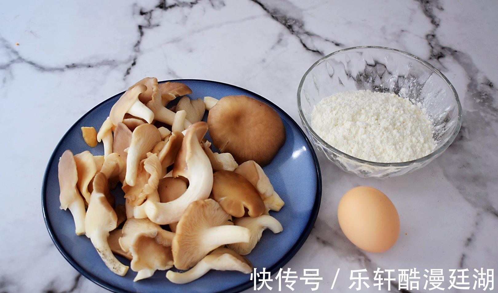好吃的干炸鲜蘑,五块钱一盘的美食,外酥里嫩
