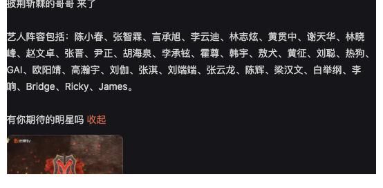 男神|《披荆斩棘的哥哥》阵容太豪华，这些曾经的男神，是满满青春回忆