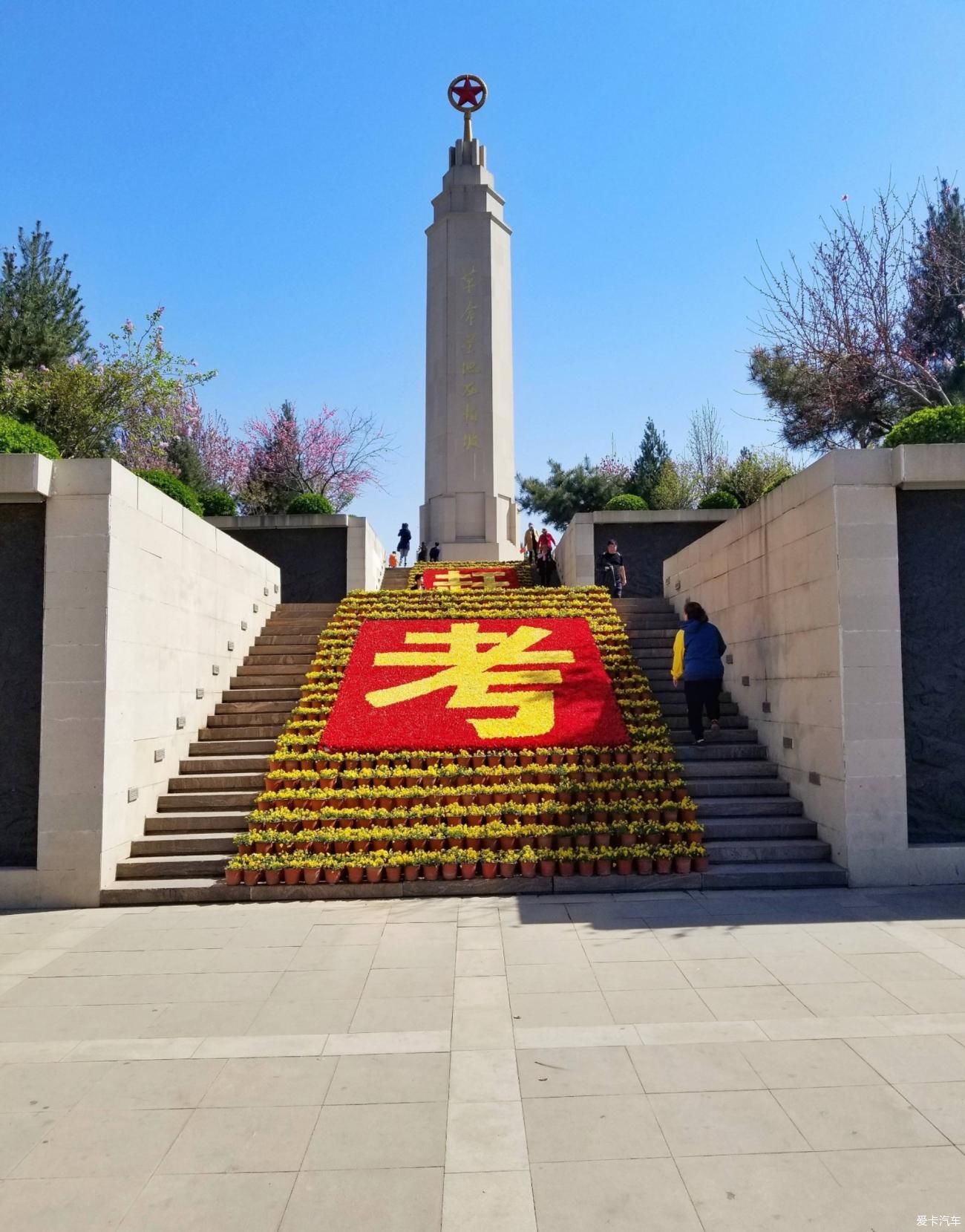 西柏坡，美丽的风景映入眼帘