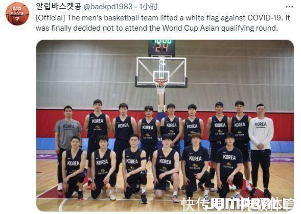 韩国男篮|再见韩国！篮协宣布退出世预赛第二窗口期，混乱管理，自食其果
