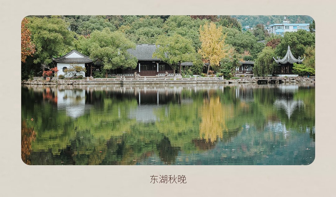 风景|冬日不可错过的宝藏园林，风景美如画！等你来打卡——