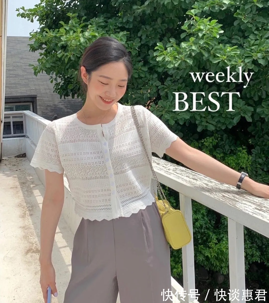 夏季|女生夏季穿搭:韩国风格,照着穿就很美!