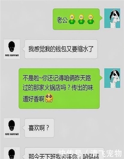 刚出去|轻松一刻：老公刚出去不一会，听见有人敲门，门外女子说……