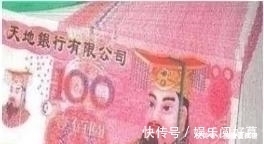 张辽&四大名著出演三部,玉皇大帝的化身,还被印在了冥币上面