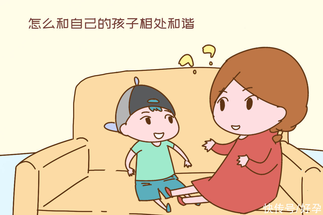 妈妈|宝妈两次被老师邀请,介绍如何处理亲子关系,真是酷毙了