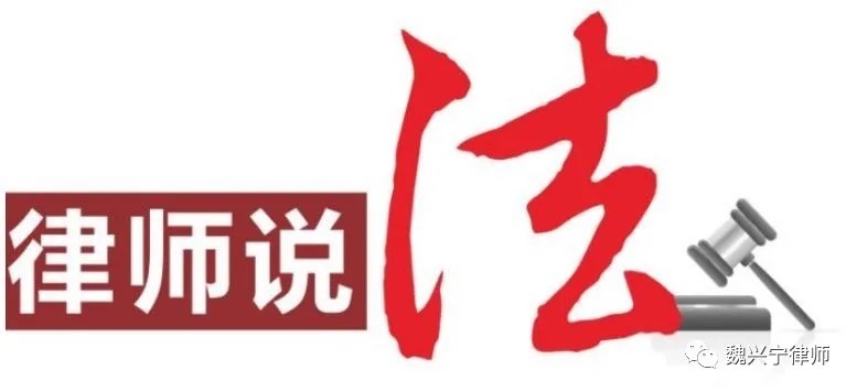 律师|借名买房，房子一定属于登记人吗-听听律师怎么说