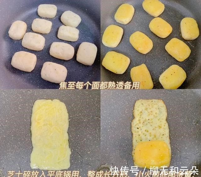 土豆的神仙吃法，金黄酥脆超长拉丝！