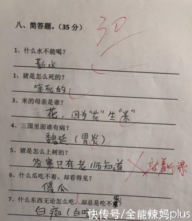 孩子|“最长的路是什么路？”小学生写2个字得满分，网友却各执一词