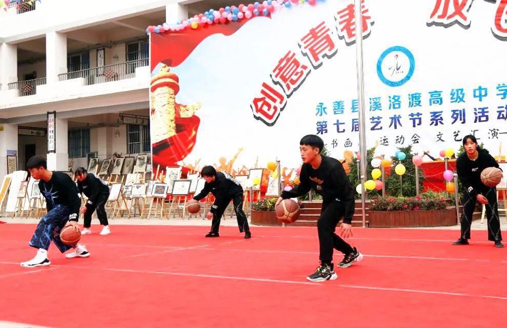 溪洛渡高级中学成功举办第七届校园文化艺术节