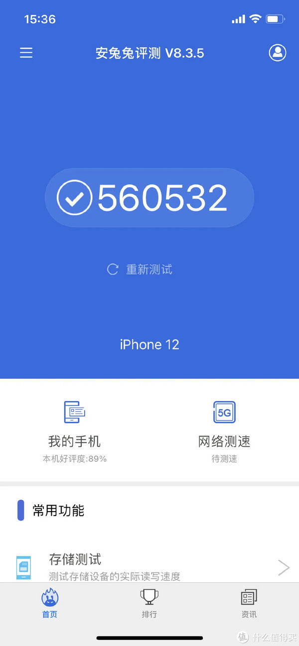 不行|苹果真的不行了？iPhone 12七天体验报告