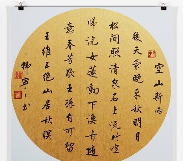 邵岩大师#姑娘，跨界可不是这样玩的，写书法请穿好您的衣服！