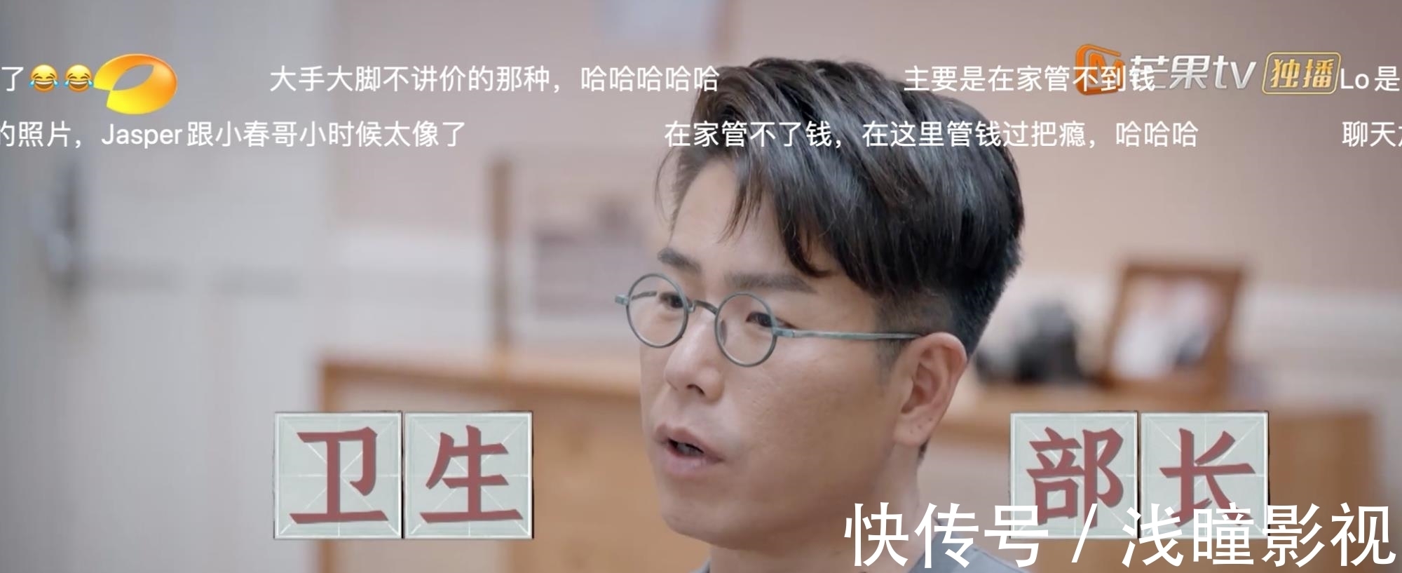 《大灣仔的夜》以兄弟情真實(shí)取勝,成湖南臺(tái)又一“王炸”綜藝