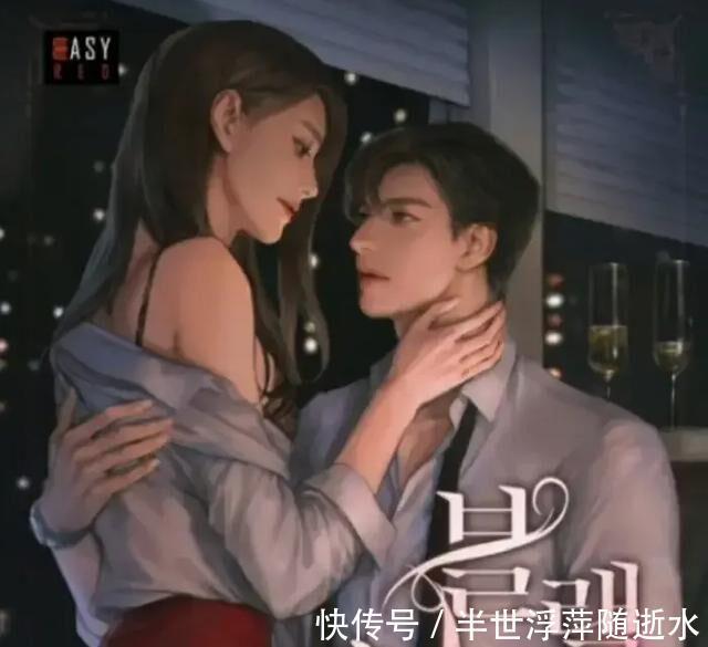 下落!故事:黑月光照心上:他救了她,她却把他当成坏人,还用力咬了他